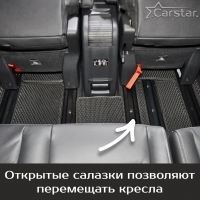 Автомобильные коврики EVA на Citroen SpaceTourer 7 мест, Long (2016-2024)