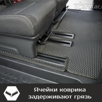 Автомобильные коврики EVA на Citroen SpaceTourer 8 мест, Long (2016-2024)