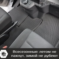 Коврики текстильные на Citroen SpaceTourer 8 мест, Long (2016-2024)