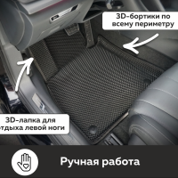 Автомобильные коврики EVA на Hongqi H5 II (2022->) 3D EVA MAX 