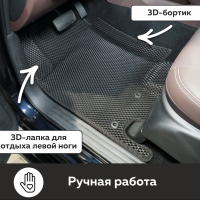 Автомобильные коврики EVA на Oting Paladin (2023->) 3D EVA MAX