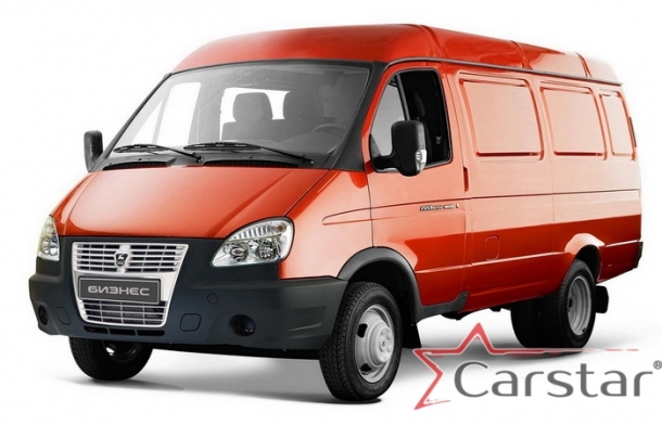 Двухслойные коврики EVA для ГАЗель-Бизнес (2010->)